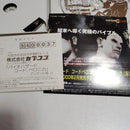 Capcom Games Biohazard Code:Veronica