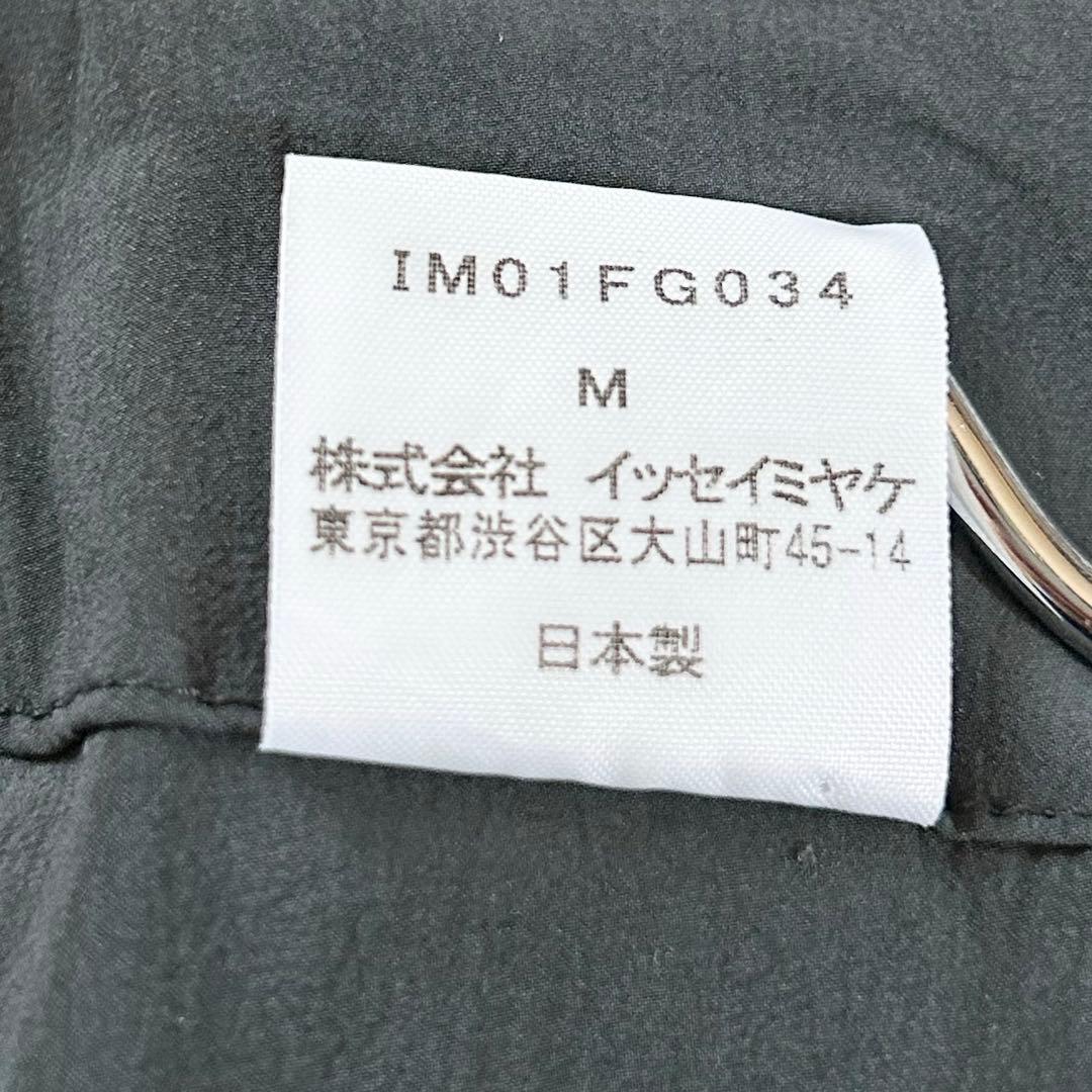 Issey Miyake Other A M