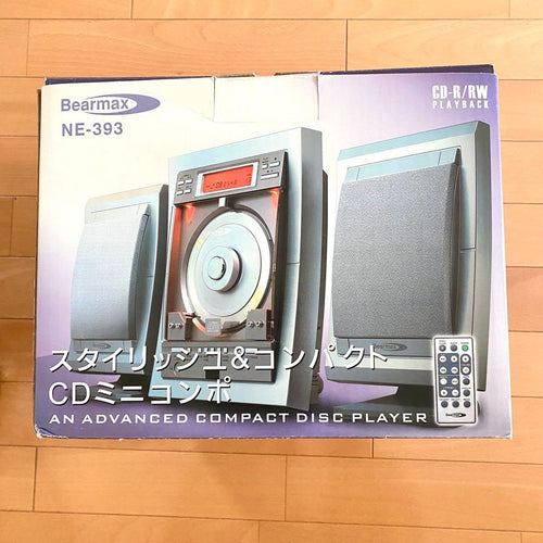 Bearmax Mini -Component Ne-393