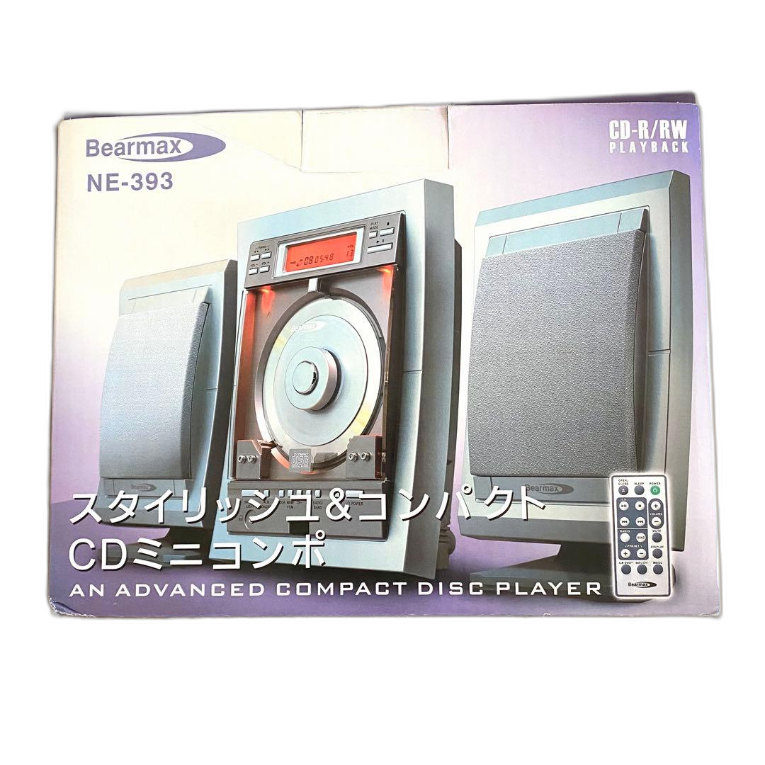 Bearmax Mini -Component Ne-393