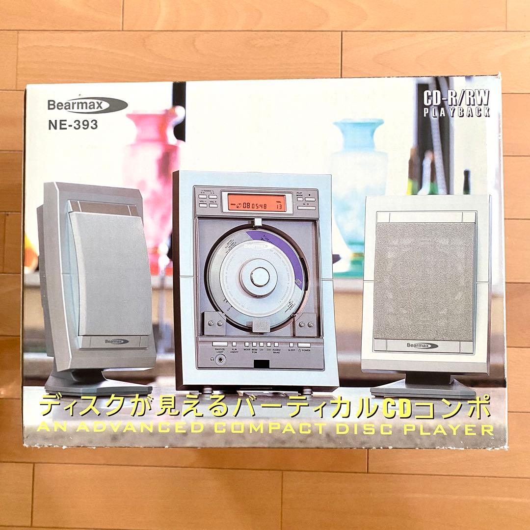 Bearmax Mini -Component Ne-393