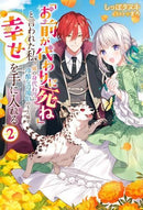 Literature Novel 2