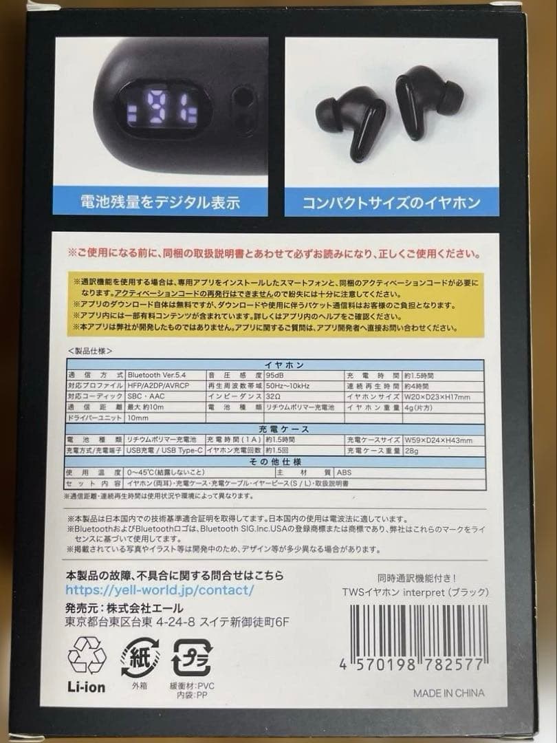 Wireless Headphones