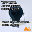 Yamaha Electronic Drums Ok Kp125