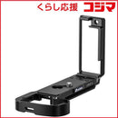 Leofoto Sub -Od Monopod Accessories L 1Ll) Lps-A1Ii