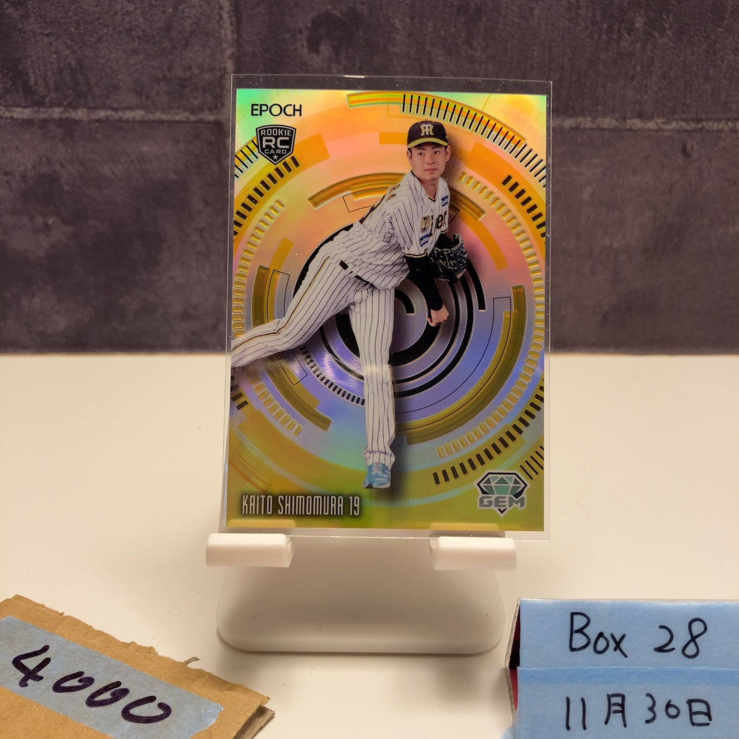 Bbm Epoch 2024 Luxury Collection 01/24 Gem Edition Rc Rookie