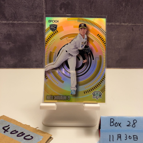 Bbm Epoch 2024 Luxury Collection 01/24 Gem Edition Rc Rookie