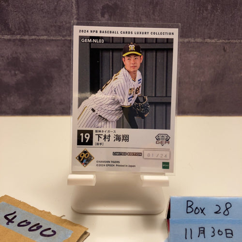 Bbm Epoch 2024 Luxury Collection 01/24 Gem Edition Rc Rookie