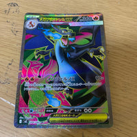 Pok Mon Trading Card Game X Ex Sr