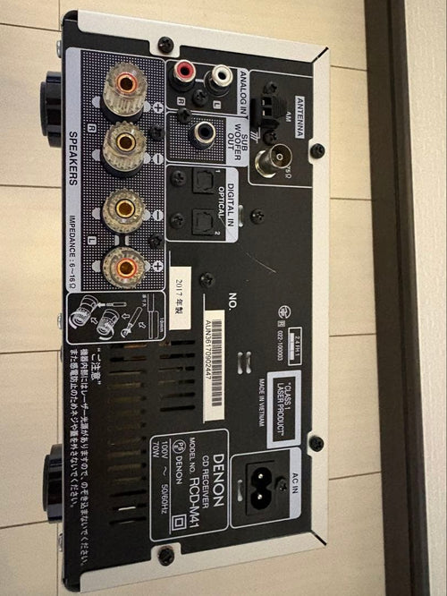 Other Denon