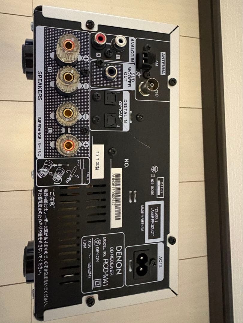 Other Denon