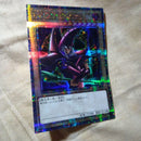 Yu-Gi-Oh! Ocg Duel Monsters (Japanese) 25