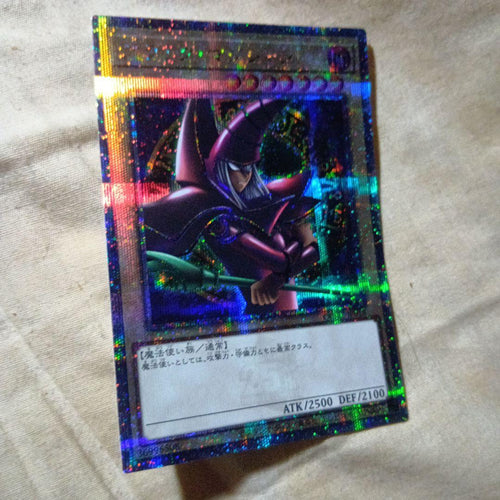 Yu-Gi-Oh! Ocg Duel Monsters (Japanese) 25