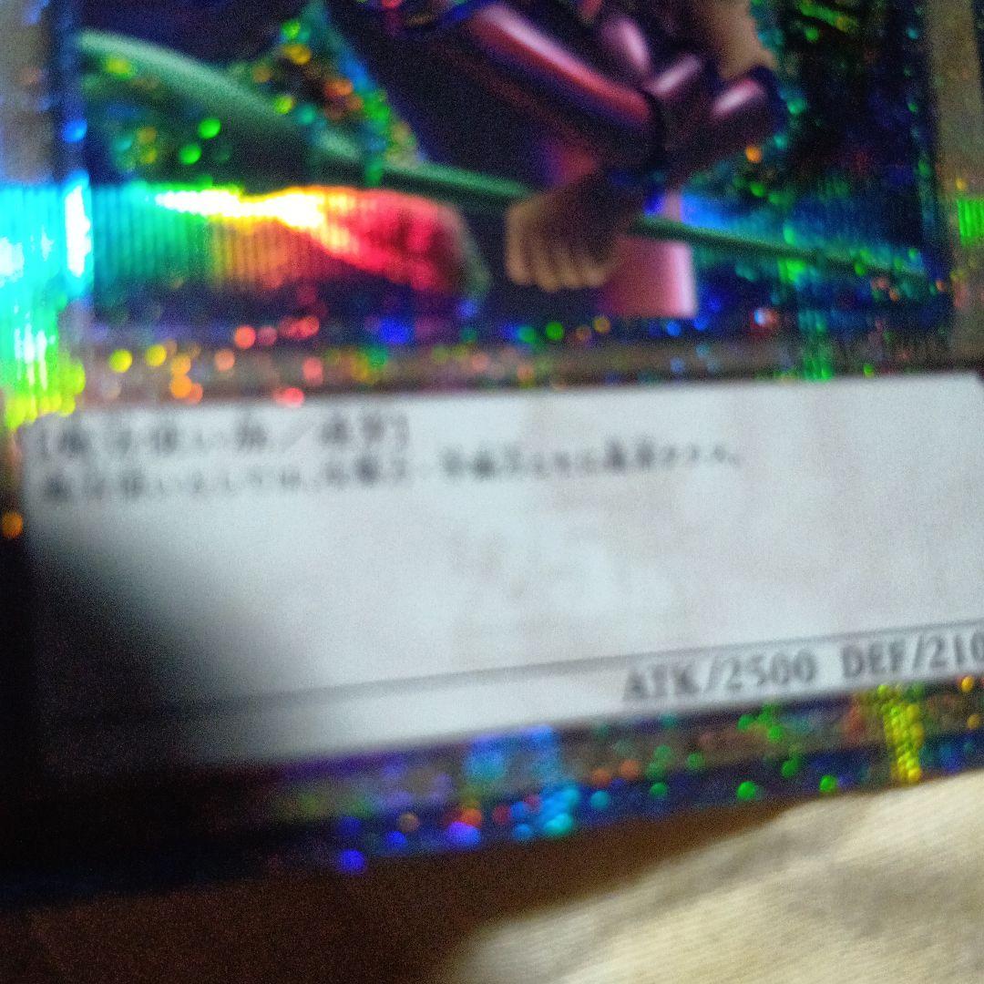 Yu-Gi-Oh! Ocg Duel Monsters (Japanese) 25