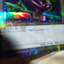 Yu-Gi-Oh! Ocg Duel Monsters (Japanese) 25
