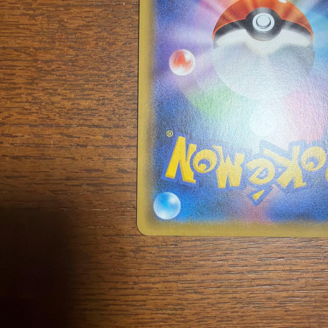 Pokemon Card Game Gx Ur Sm12A Tag Team