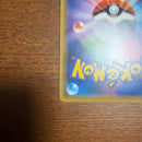 Pokemon Card Game Gx Ur Sm12A Tag Team