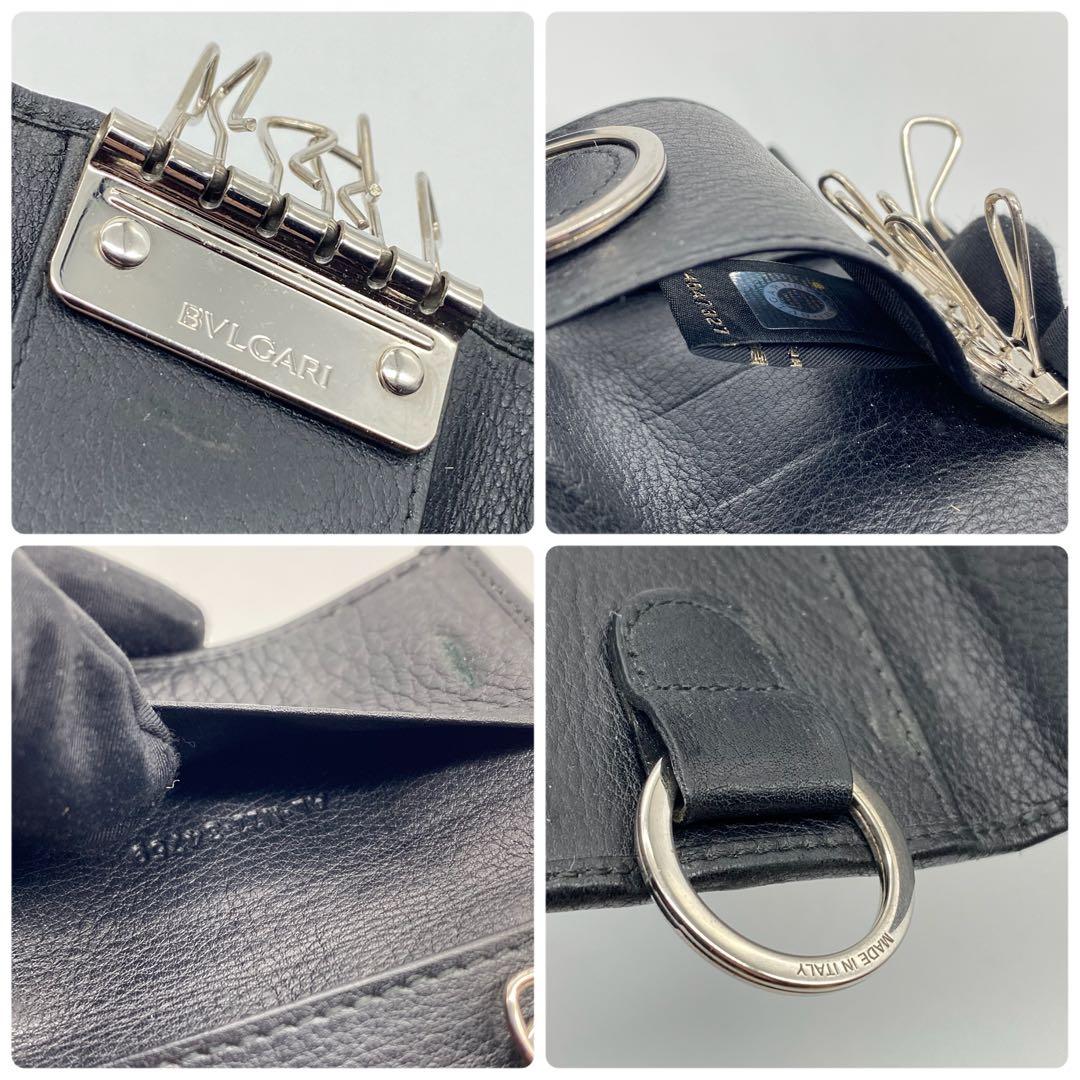 Bvlgari Key Case 6