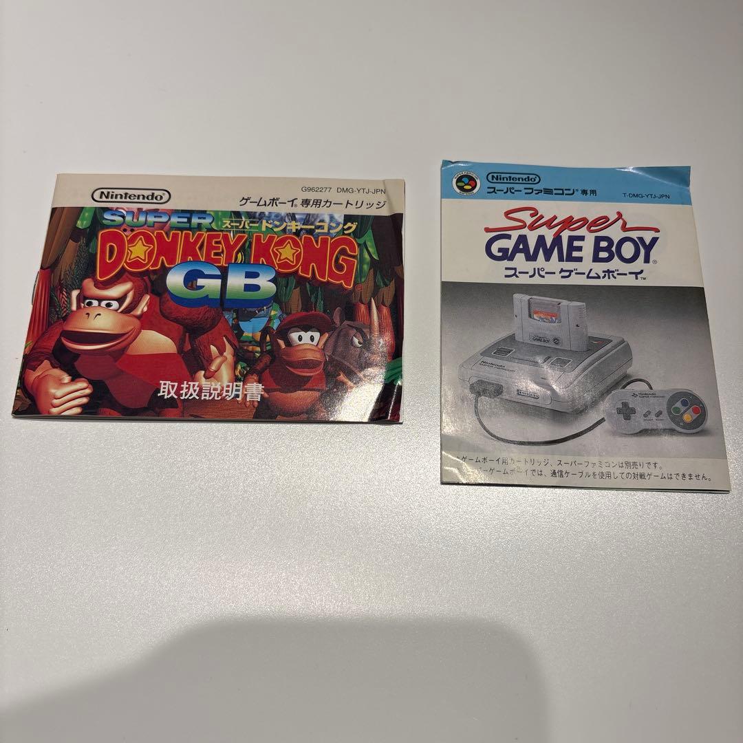 Nintendo Games Gb