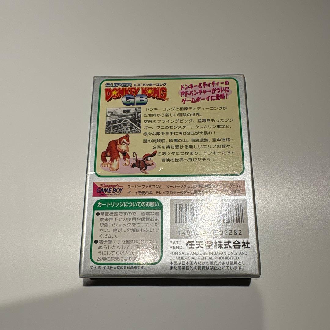 Nintendo Games Gb