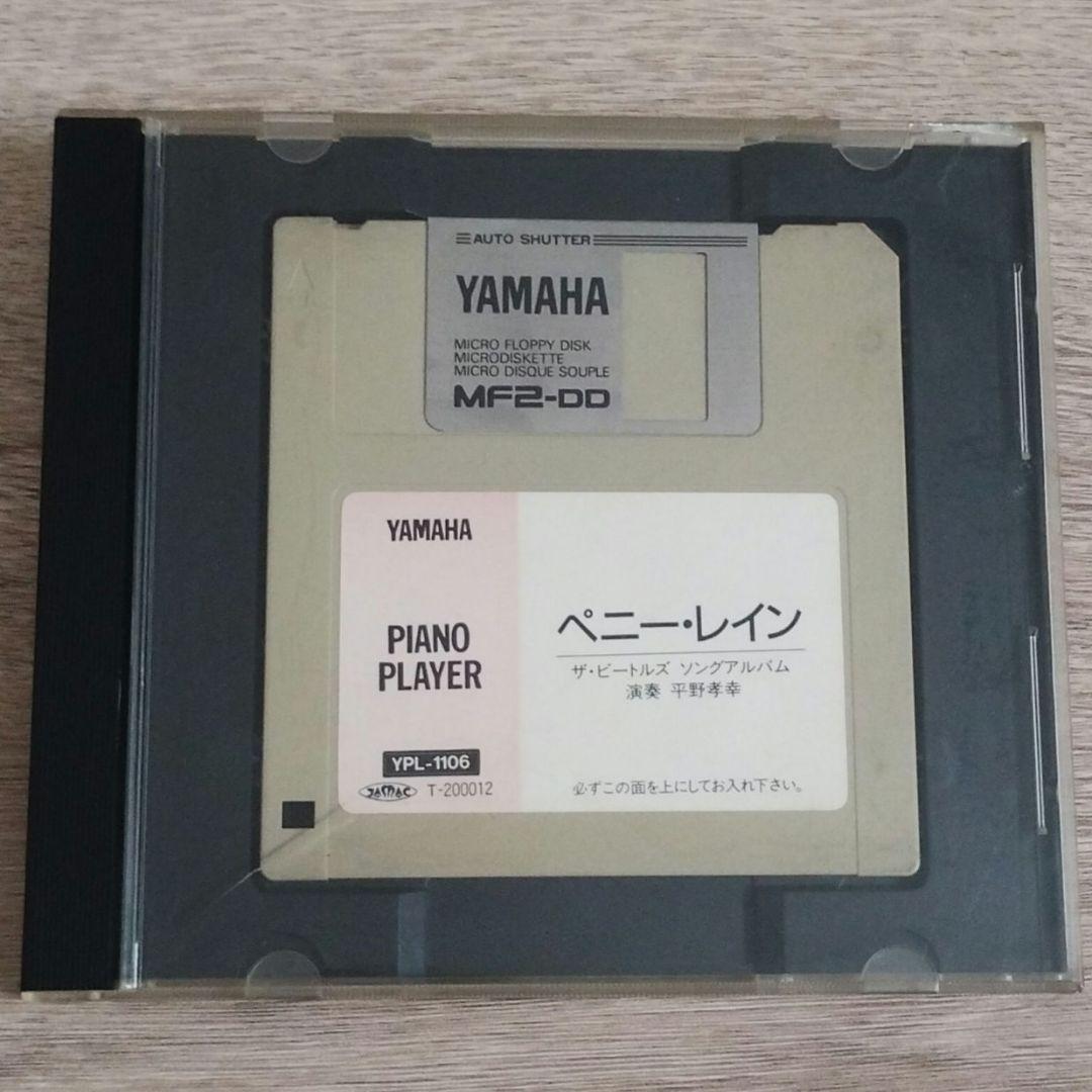 Yamaha Other 10