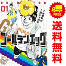 Shueisha Youth Manga 1 7