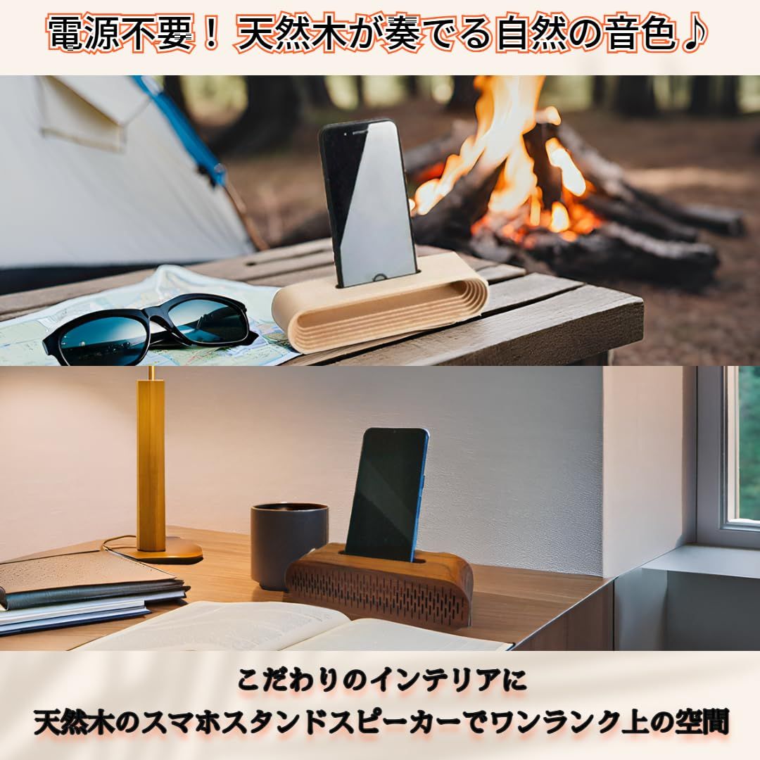 Smartphone Stand Beladesign (Ws1706D