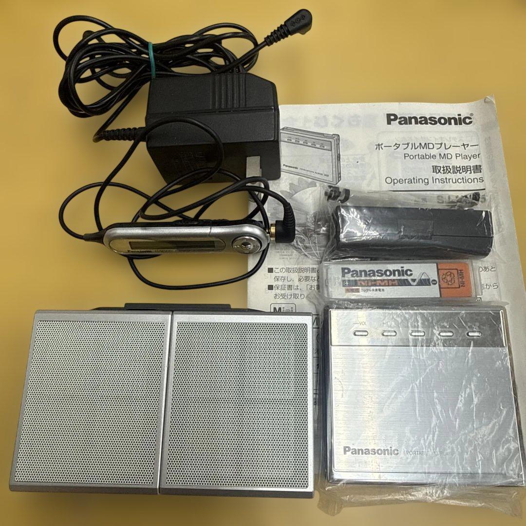 Panasonic Portable Md Players