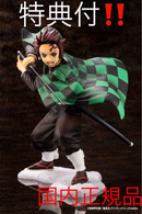 Others Artfx J 1/8