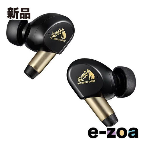 Wireless Headphones Jvc Victor Wood Master Ha-Fw5000T-B (2675895)