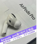Apple Airpods Body Pro A2084