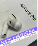 Apple Airpods Body Pro A2084