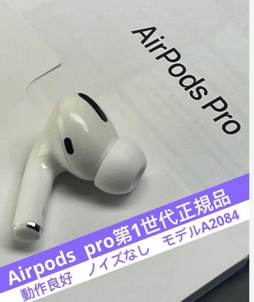 Apple Airpods Body Pro A2084