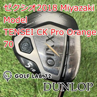 Dunlop Fairway Wood 2018 Miyazaki Model Tensei Ck Pro Orange 70 X 18[2377]