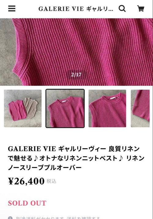 Galerie Vie Sleeveless 26,400