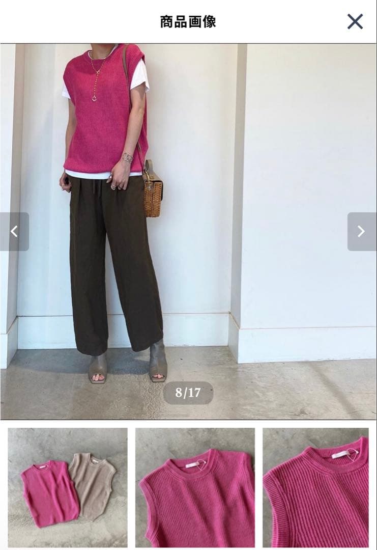 Galerie Vie Sleeveless 26,400