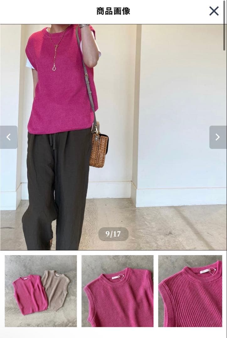Galerie Vie Sleeveless 26,400