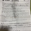 Yamaha Other Y'S Gear Etc