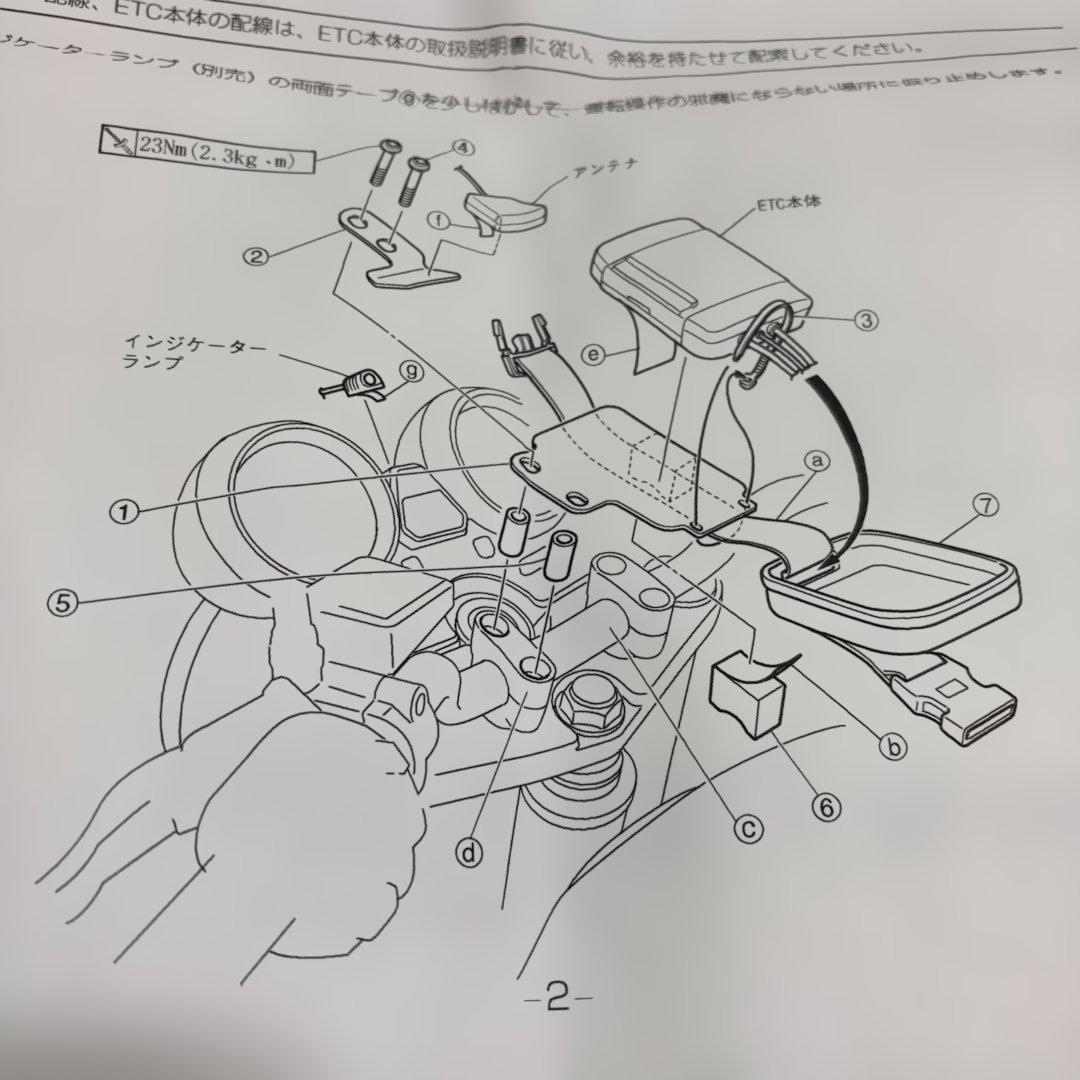 Yamaha Other Y'S Gear Etc
