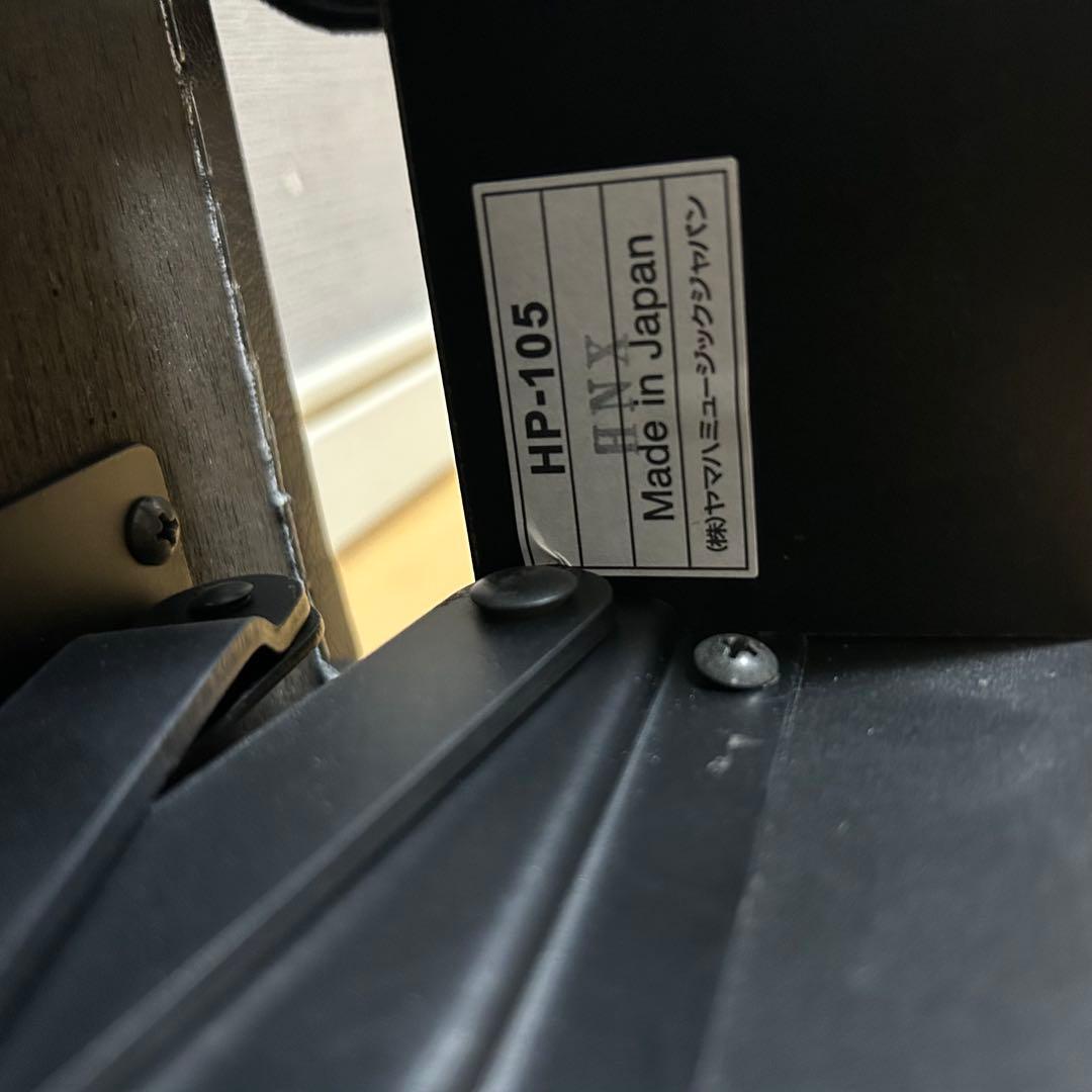 Other Hp-105 Yamaha