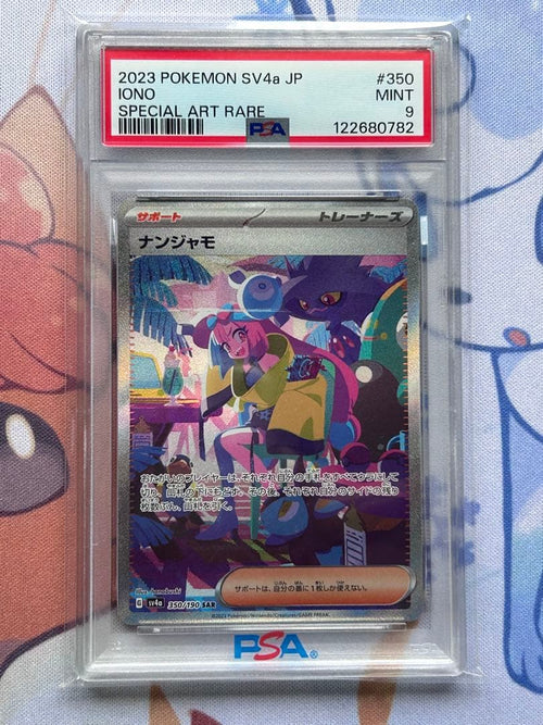 Pokemon Card Game Sar Psa9 350/190