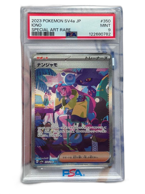 Pokemon Card Game Sar Psa9 350/190