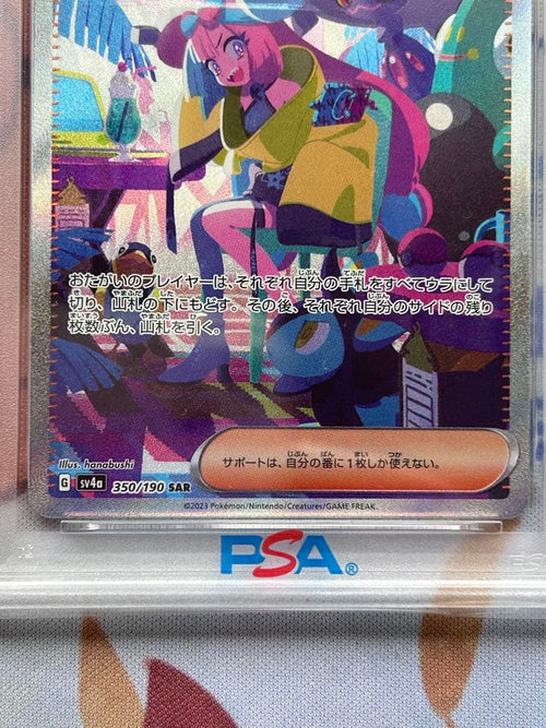 Pokemon Card Game Sar Psa9 350/190