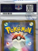 Pokemon Card Game Sar Psa9 350/190