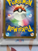 Pokemon Card Game Sar Psa9 350/190