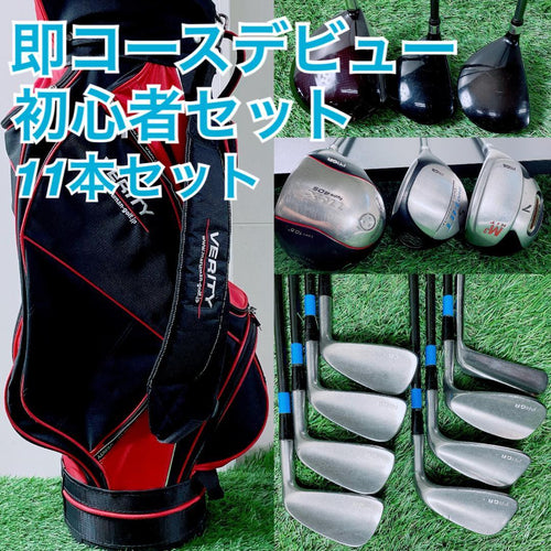 Prgr Club Sets D3550