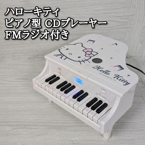 Keyboard Electronic Piano Cd Fm