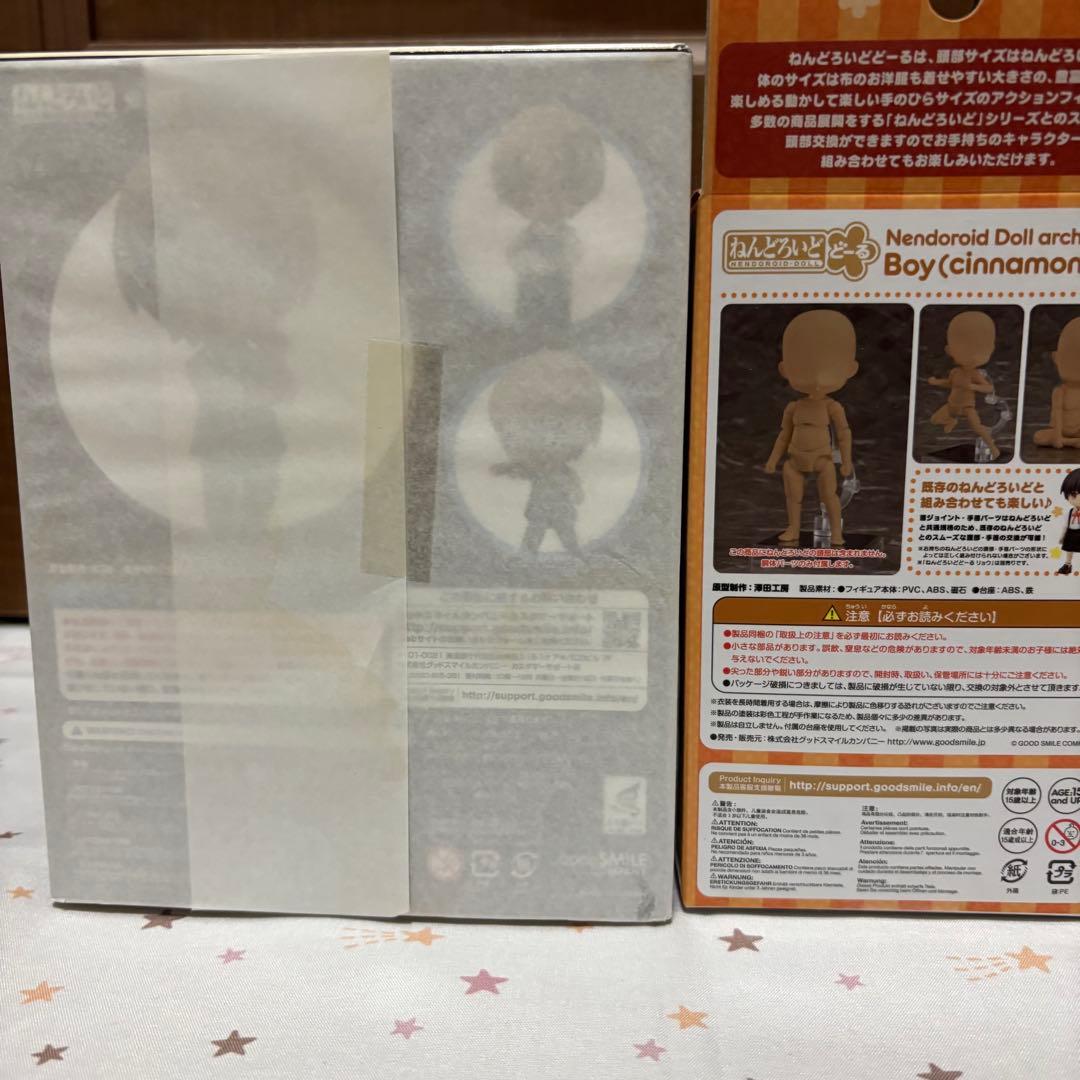 Good Smile Company Others