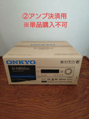 Onkyo Integrated Amplifiers 3 R-N855(S)