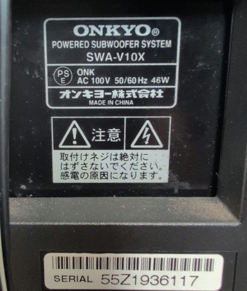 Onkyo Mini -Component Pr155X Base-V,10X